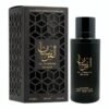 AL FURSAN PERFUME SPRAY 100ML ( 3.3OZ) BY AURA FRAGRANCES